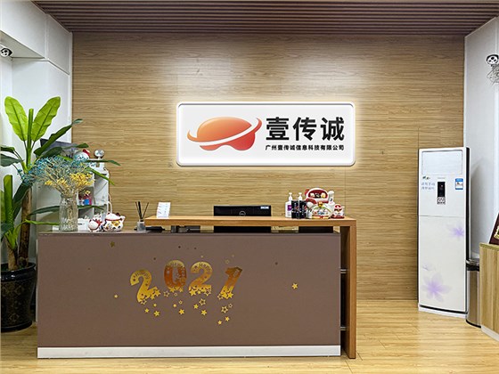 主厅招牌效果图