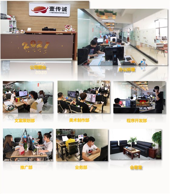 公司部门（2021）（01）