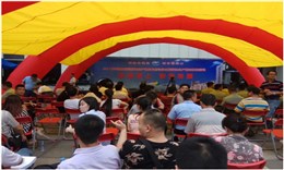 深圳海山街道安全生产安全月活动+VR工地安全