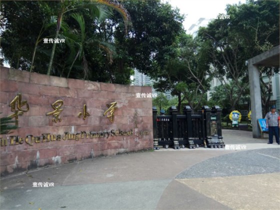 VR校园消防助力华景小学火灾逃生演习