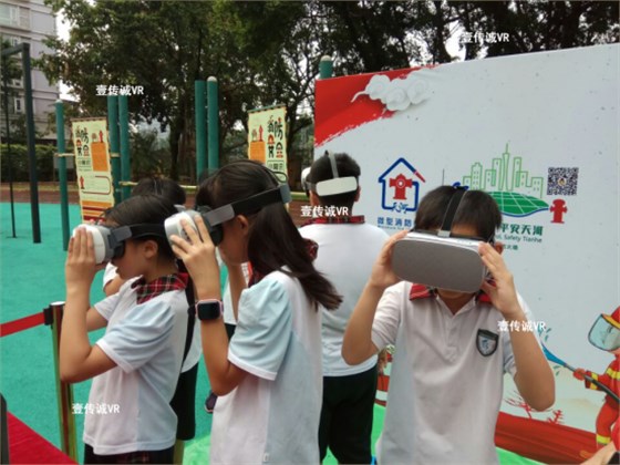 VR校园消防助力华景小学火灾逃生演习