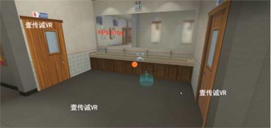 场景模拟：洗手台