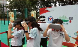 广州市天河区华景小学+VR消防
