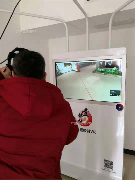 （党员体验VR廉政教育）