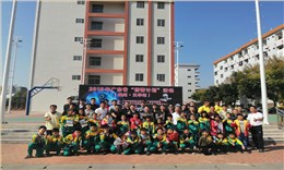 VR科普教育进驻五华县第一小学、五华县华强学校