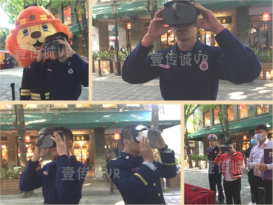 消防逃生VR体验 (3) 消防逃生VR体验 (3)