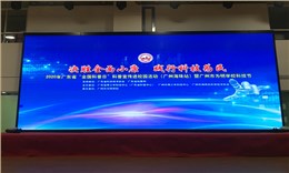 壹传诚VR进驻广东省“全国科普日”科普宣传进校园活动（广州海珠站）