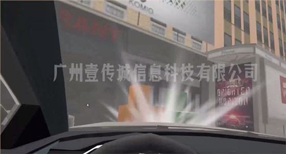 VR交通安全教育 (2)