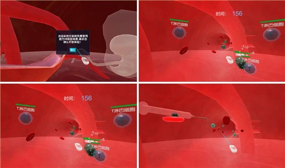壹传诚VR预防艾滋病