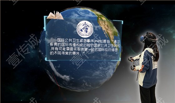 VR生命安全,VR健康科普,VR疾病科普