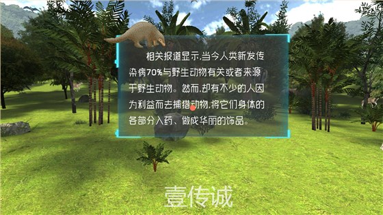 VR生命安全,VR健康科普,VR疾病科普