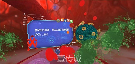VR艾滋病科普,VR艾滋病知识,VR防艾科普