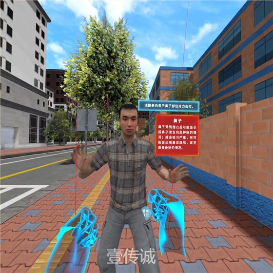 VR防性侵,VR防性侵害,VR性侵科普