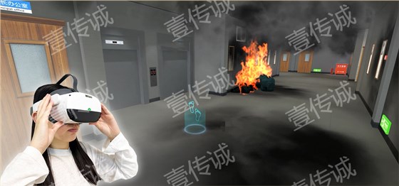 VR消防,VR消防安全,VR安全教育VR消防演练