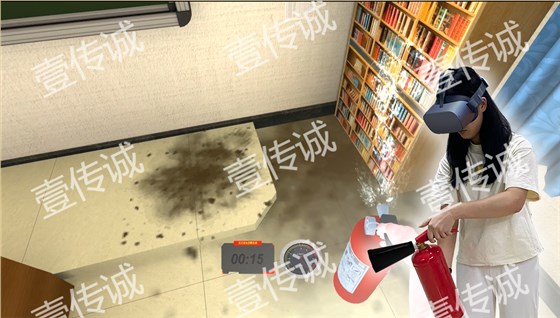 VR消防,VR消防安全,VR安全教育VR消防演练