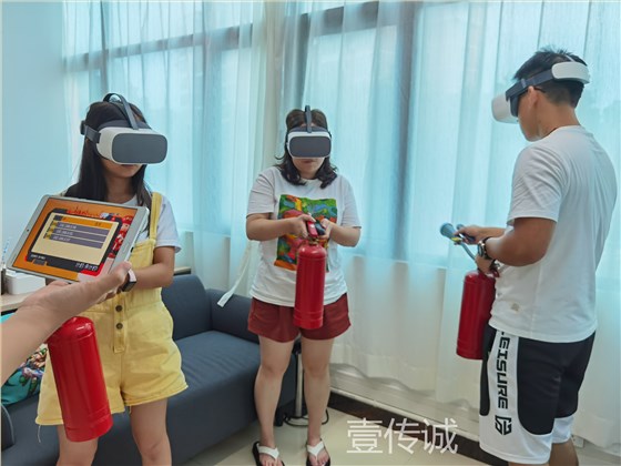 三人灭火VR,VR多人灭火,VR灭火体验