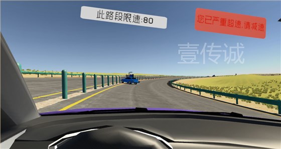 VR模拟驾驶,VR驾驶模拟,VR交通安全