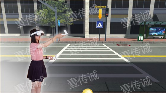 VR交通安全,VR青少年安全,VR安全教育