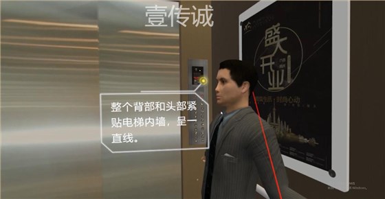 VR电梯安全,VR公共安全,VR困梯自救