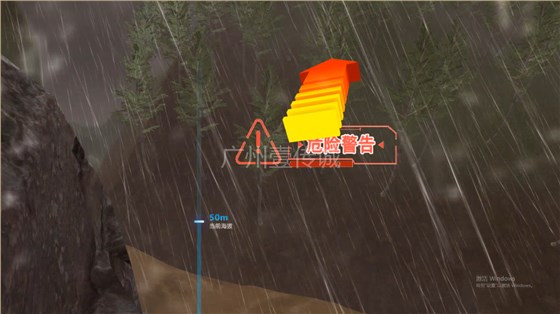 VR山体滑坡体验VR自然灾害体验----广州壹传诚