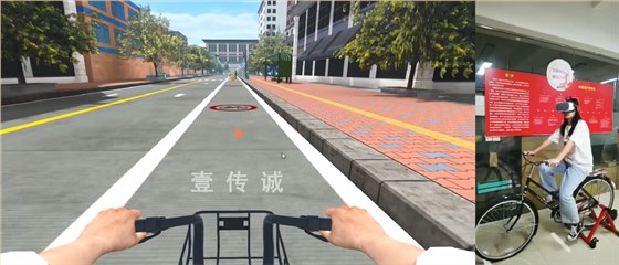 VR骑行-交通安全