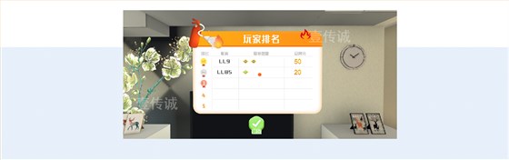 灭火VR互动体验,多人VR互动,VR消防多人灭火互动