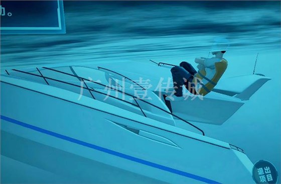 VR撞船事故,VR游艇出海安全,VR乘船安全,VR船舶航行安全