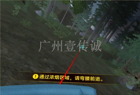 VR森林火灾演练 VR森林火灾演练