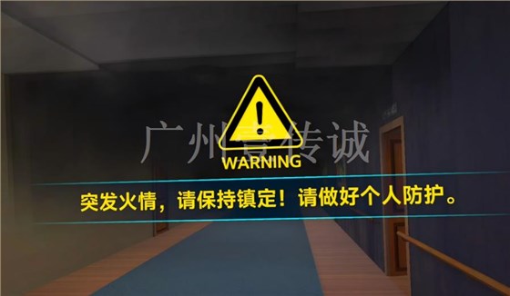 VR邮轮火灾逃生模拟体验,VR邮轮事故,VR邮轮安全,VR乘坐邮轮模拟