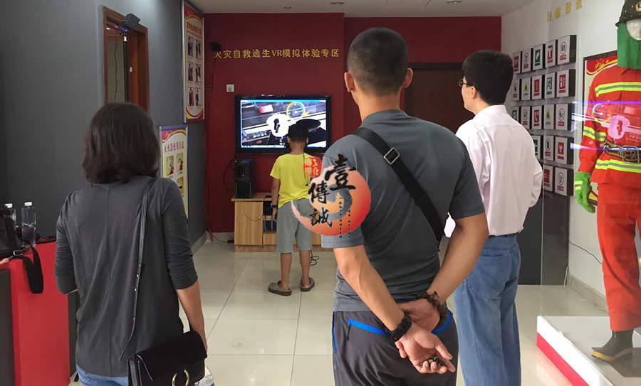 微信图片_20171205144339