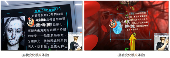 汕头市濠江公安分局VR禁毒体验5