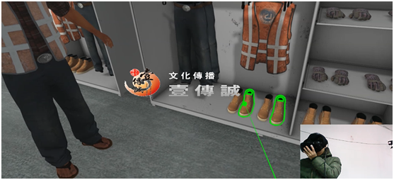 壹传诚VR工地安全防护用具