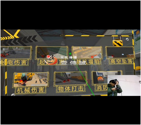 广州壹传诚VR工地安全模拟 2