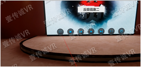 VR廉政教育之廉政影院区 1