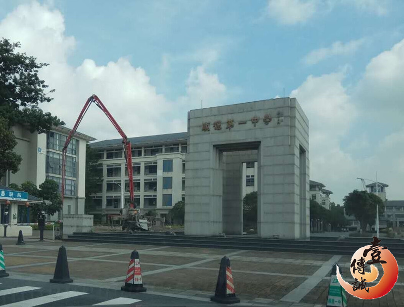 壹传诚VR一体机助力顺德一中禁毒宣传