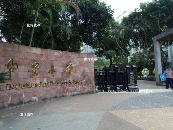 VR校园消防助力华景小学火灾逃生演习