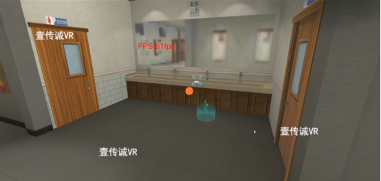 场景模拟：洗手台