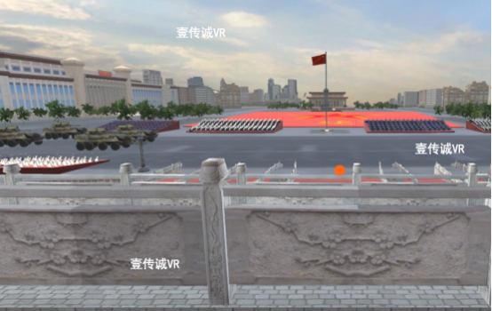 VR红色文化科普教育系列之军建模拟体验系统（天安门阅兵体验区）