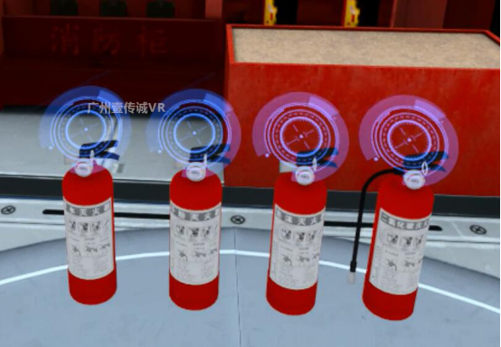 （壹传诚VR消防四种常见类型灭火器）