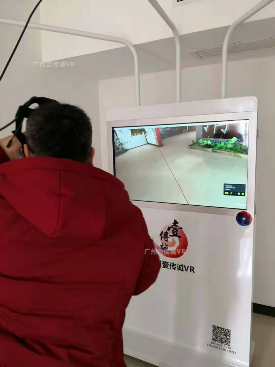 （党员体验VR廉政教育）