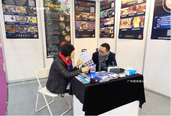 （参展者咨询我司VR产品）