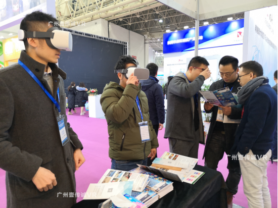 （观展者体验我司VR产品）