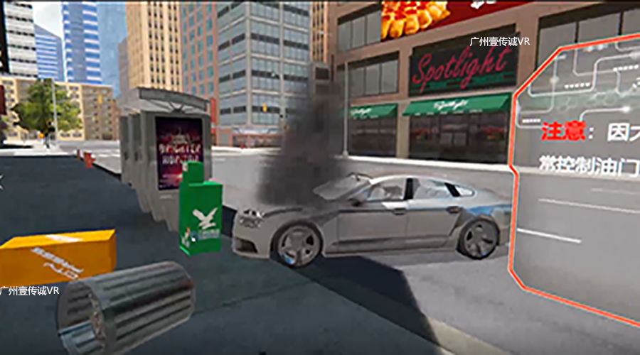 广州壹传诚VR 广州壹传诚VR