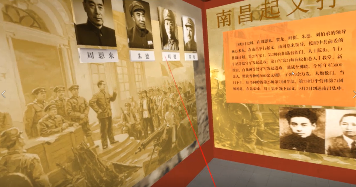 vr党建、VR智慧党建、党建vr系统 vr党建、VR智慧党建、党建vr系统