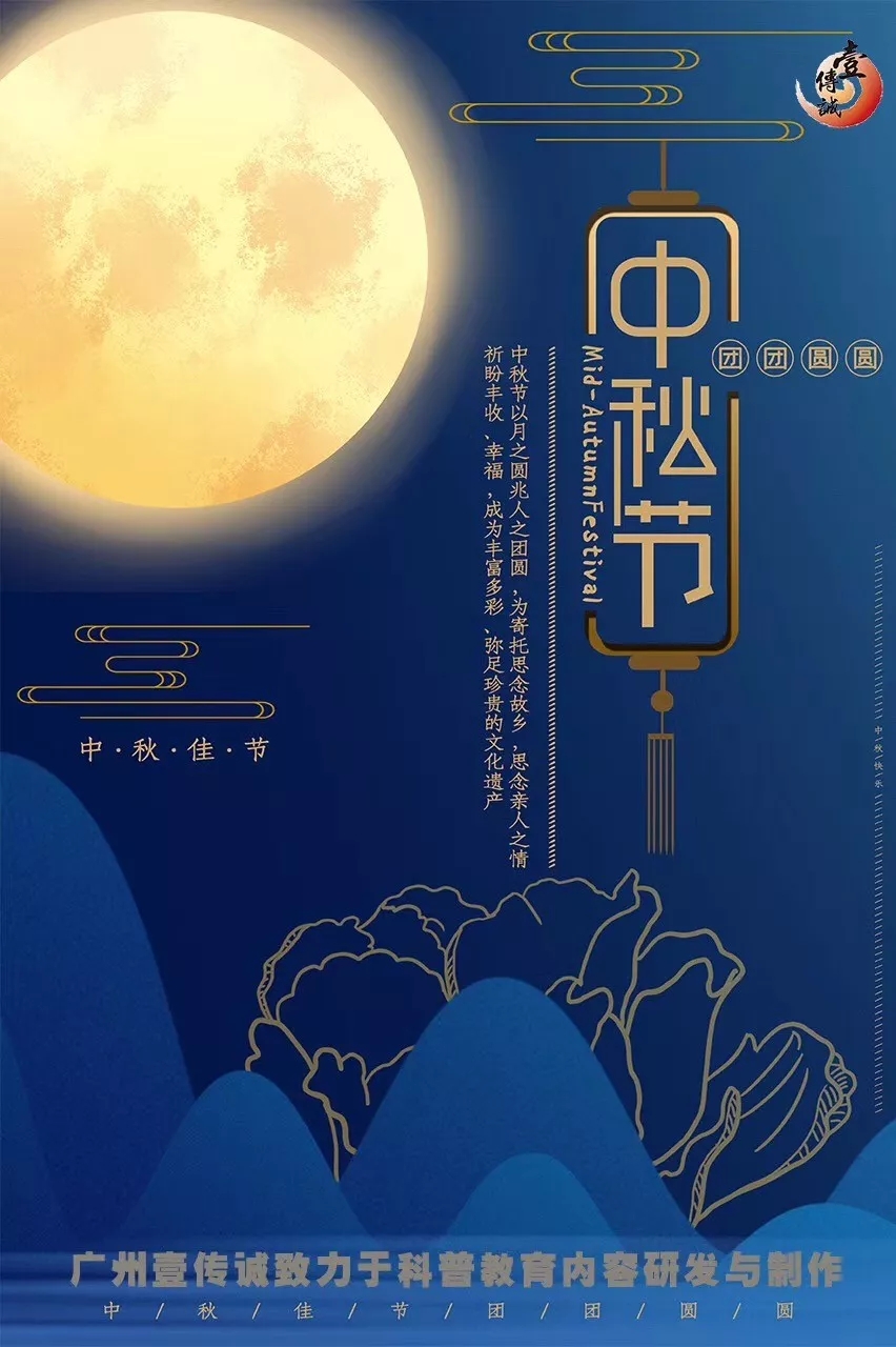 广州壹传诚VR、VR科技公司、VR技术、VR