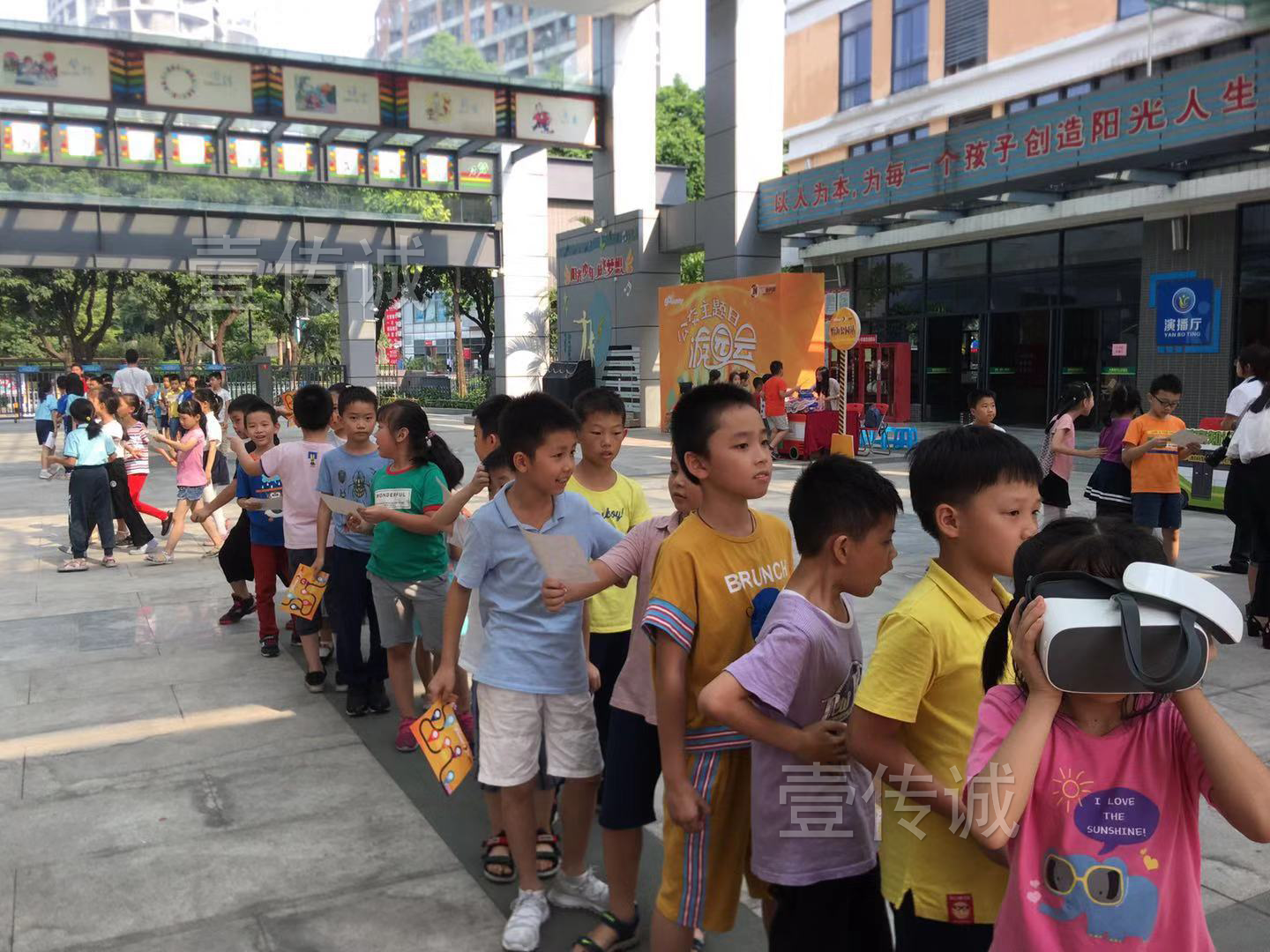 广州壹传诚VR VR公共安全