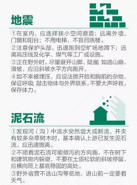 VR自然灾害模拟系统、VR自然灾害、VR自然灾害体验 VR自然灾害模拟系统、VR自然灾害、VR自然灾害体验