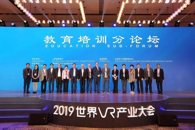 VR安全教育、VR教育、VR校园安全教育