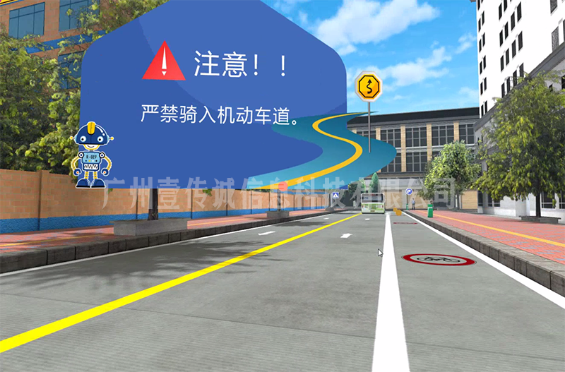 VR骑车安全模拟 