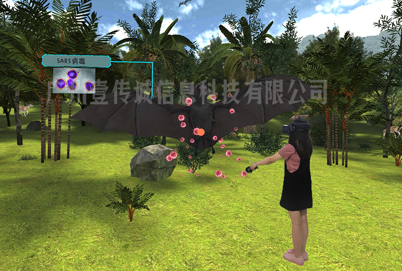 VR传染病预防 